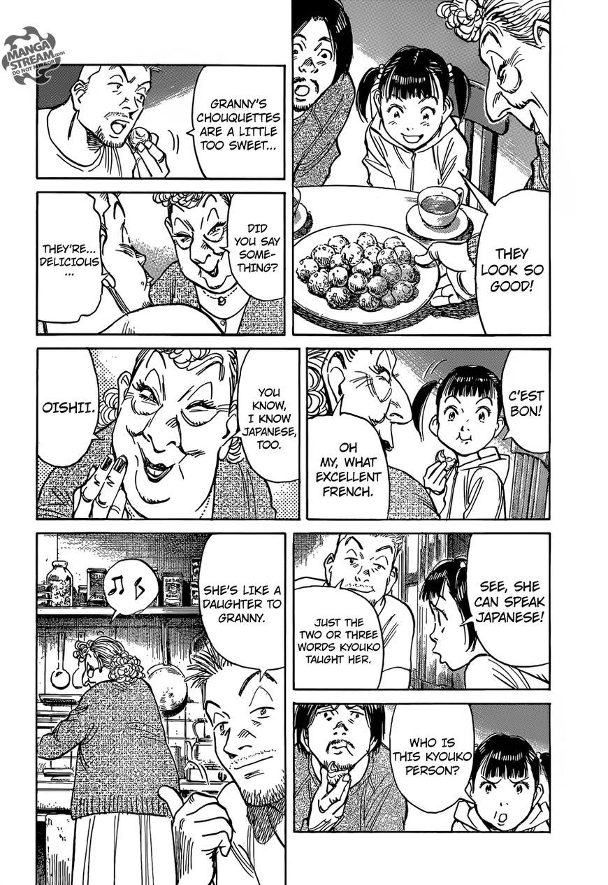 Mujirushi 5 14