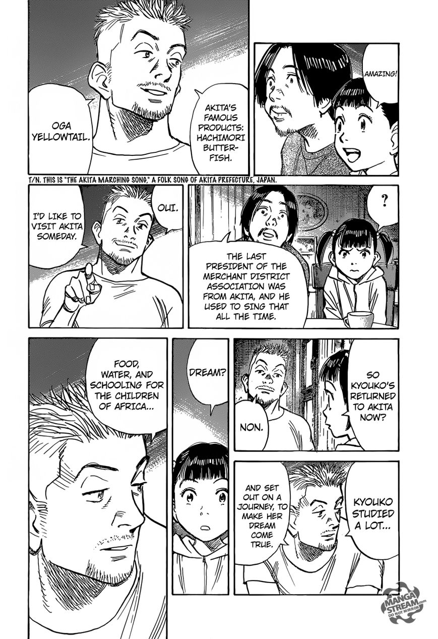 Mujirushi 5 16