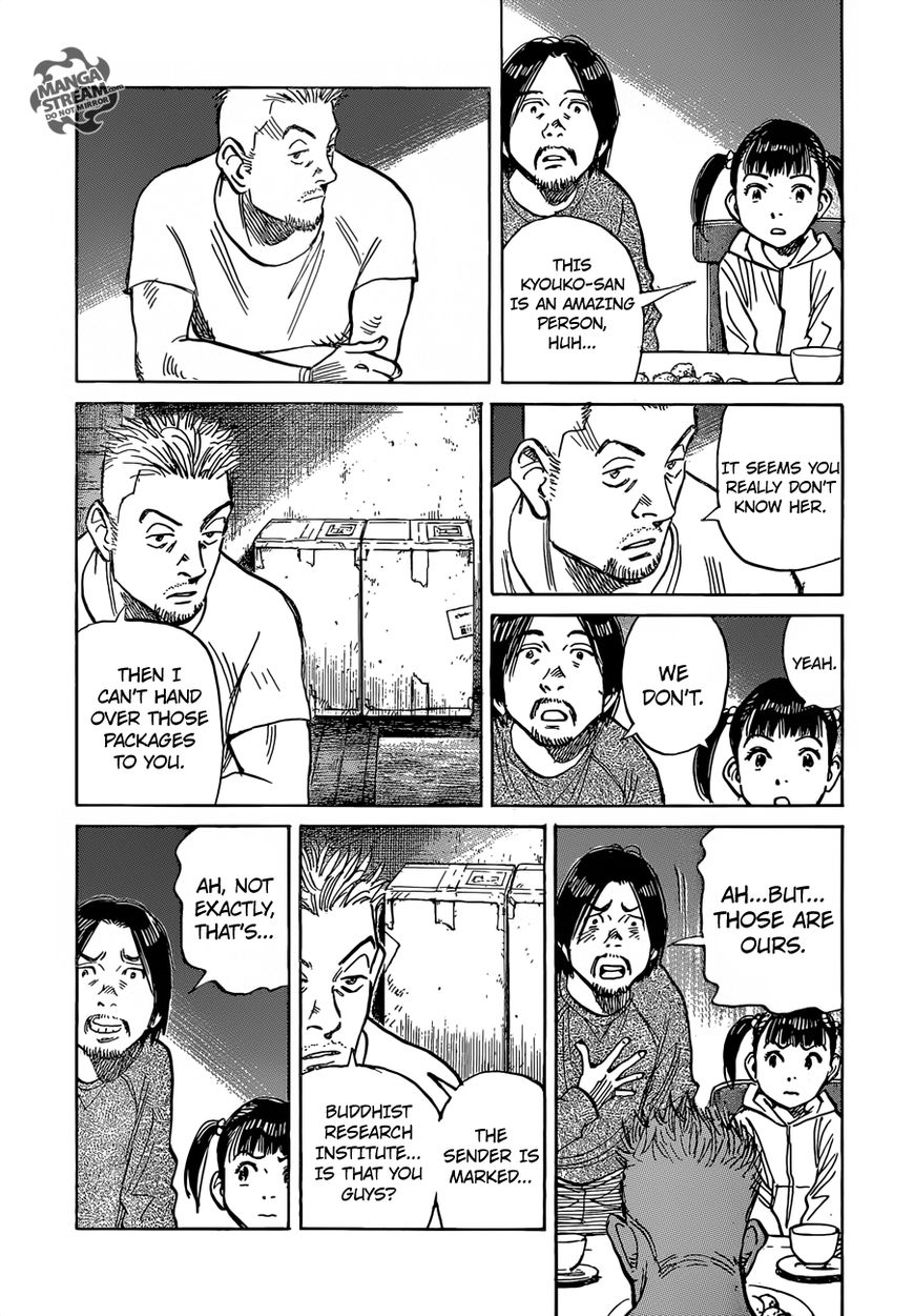 Mujirushi 5 17