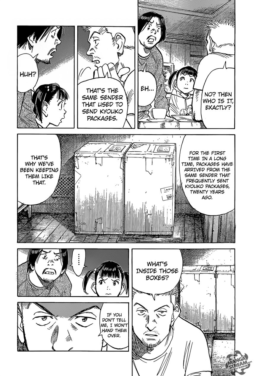 Mujirushi 5 18