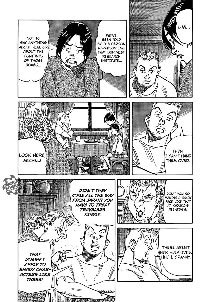 Mujirushi 5 19