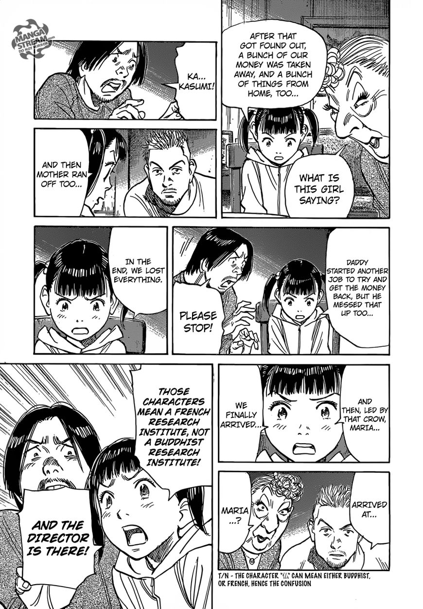 Mujirushi 5 21