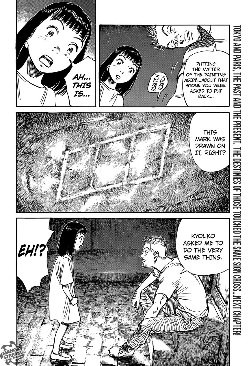 Mujirushi 5 26