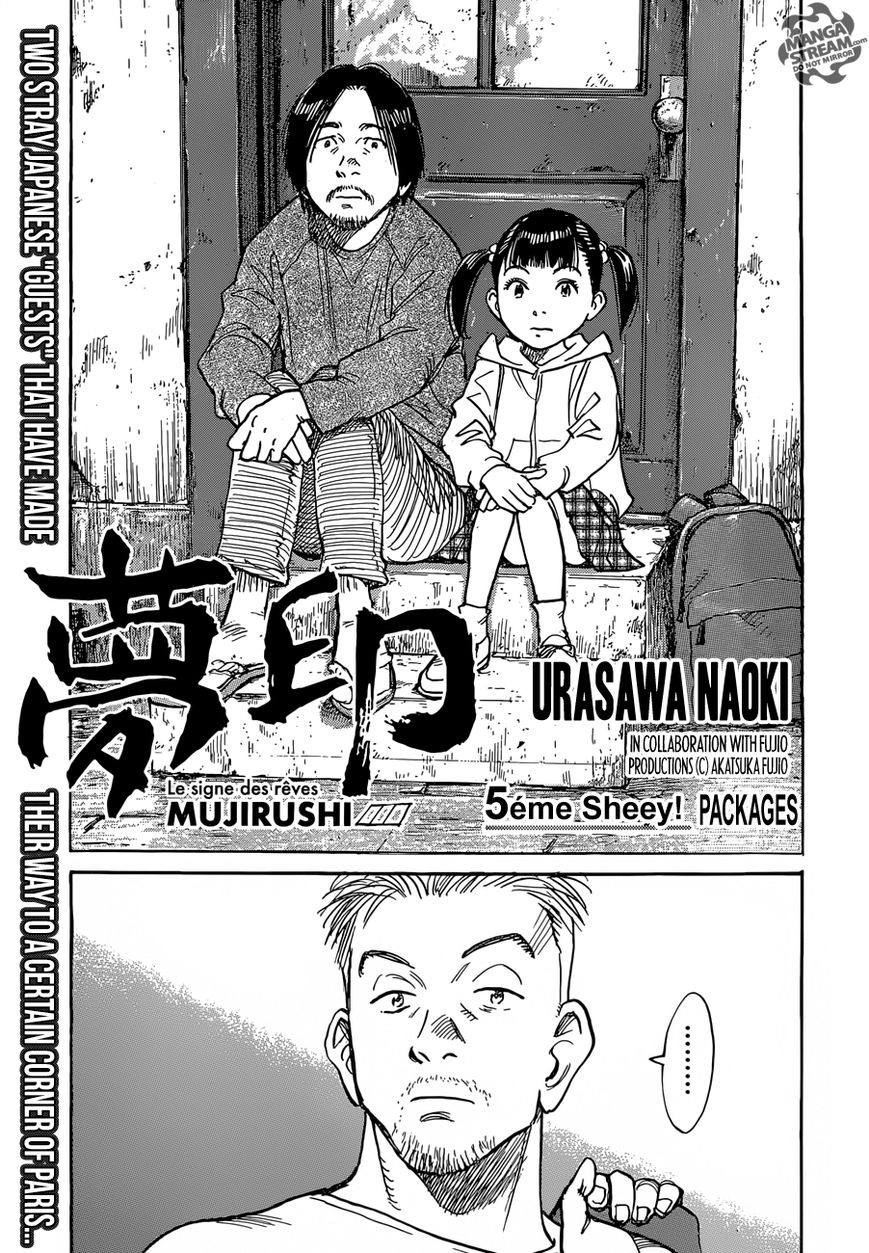 Mujirushi 5 7