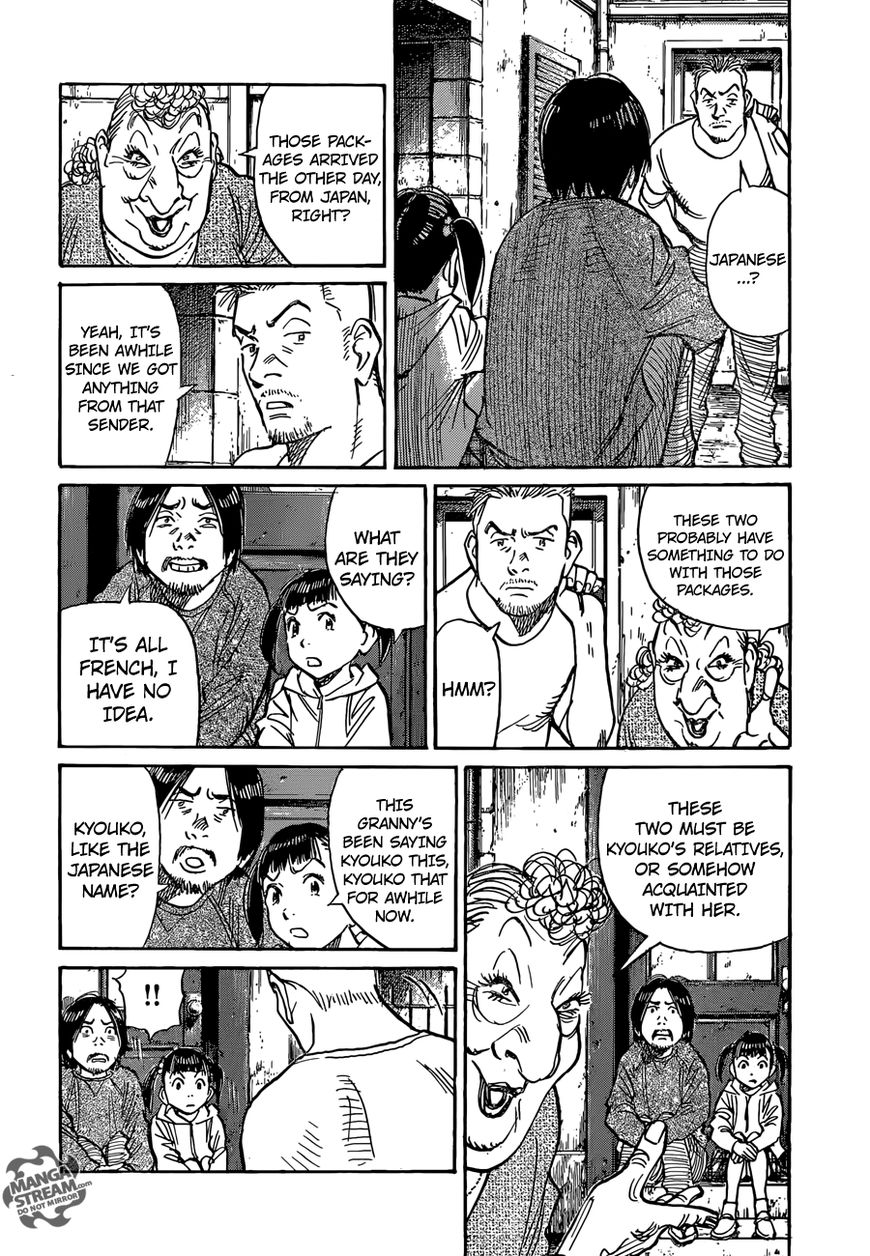 Mujirushi 5 8
