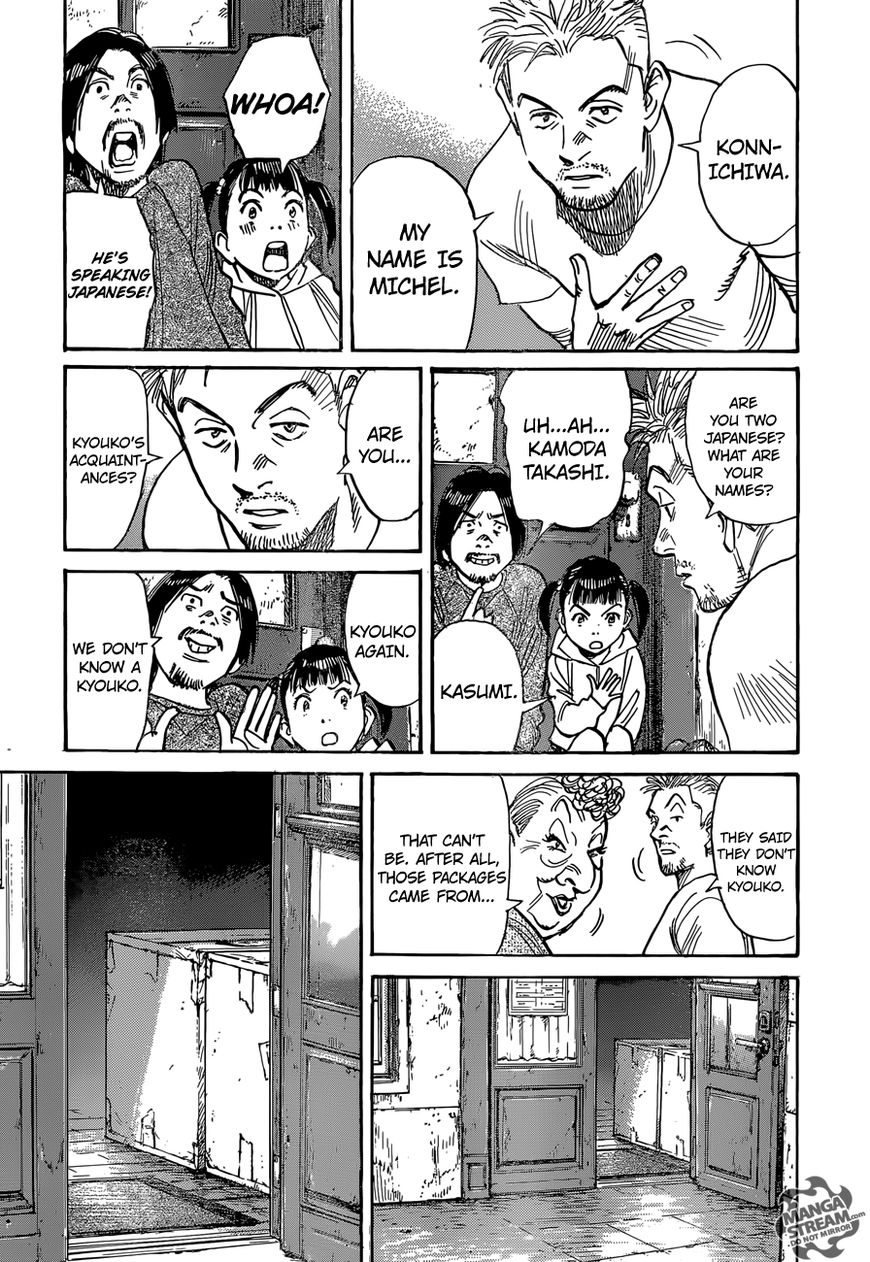 Mujirushi 5 9
