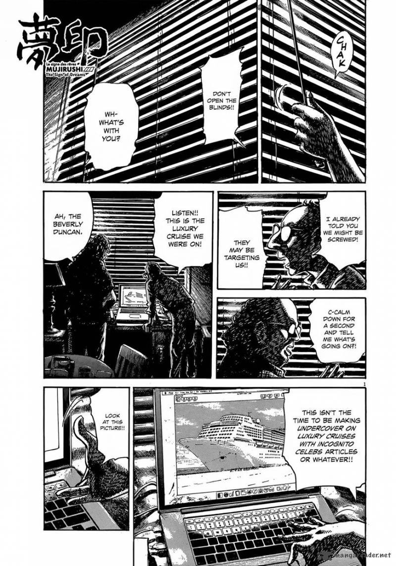 Mujirushi 7 1