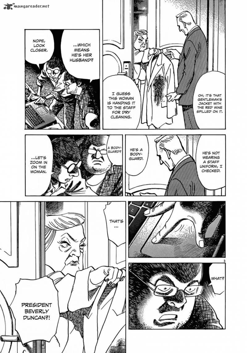 Mujirushi 7 3