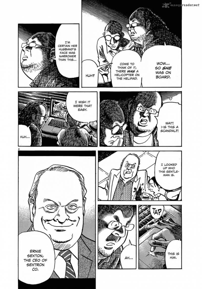 Mujirushi 7 4