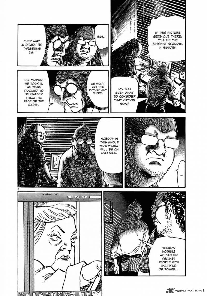 Mujirushi 7 6
