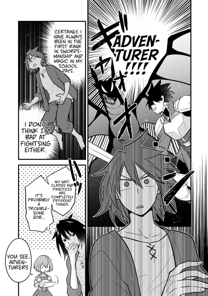 Mukiryoku Neet Na Moto Shindou Boukensha Ni Naru 1 29