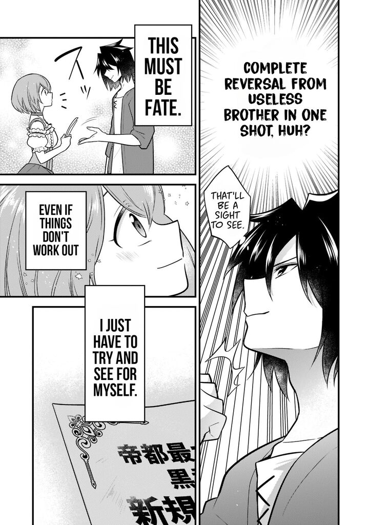 Mukiryoku Neet Na Moto Shindou Boukensha Ni Naru 1 33