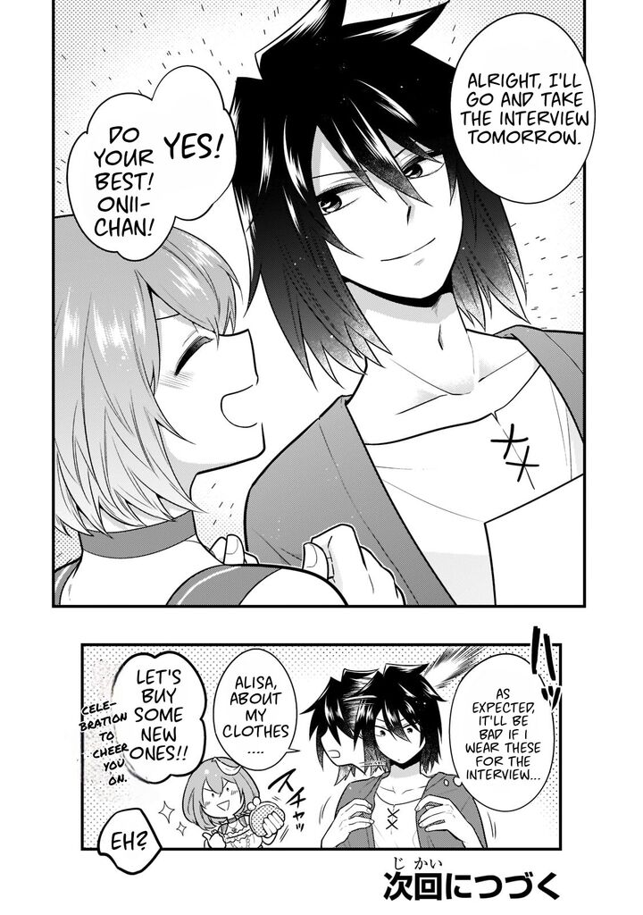 Mukiryoku Neet Na Moto Shindou Boukensha Ni Naru 1 34