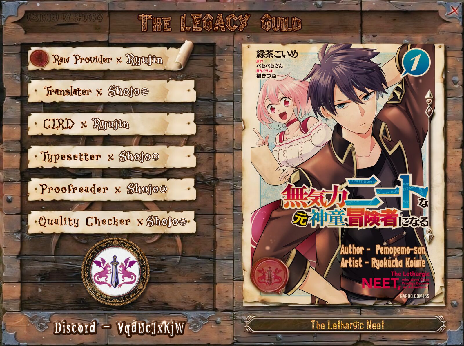 Mukiryoku Neet Na Moto Shindou Boukensha Ni Naru 13 12