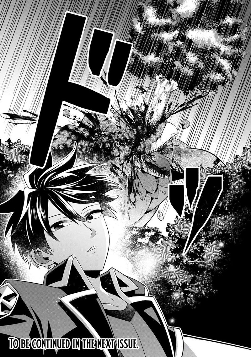 Mukiryoku Neet Na Moto Shindou Boukensha Ni Naru 19 13