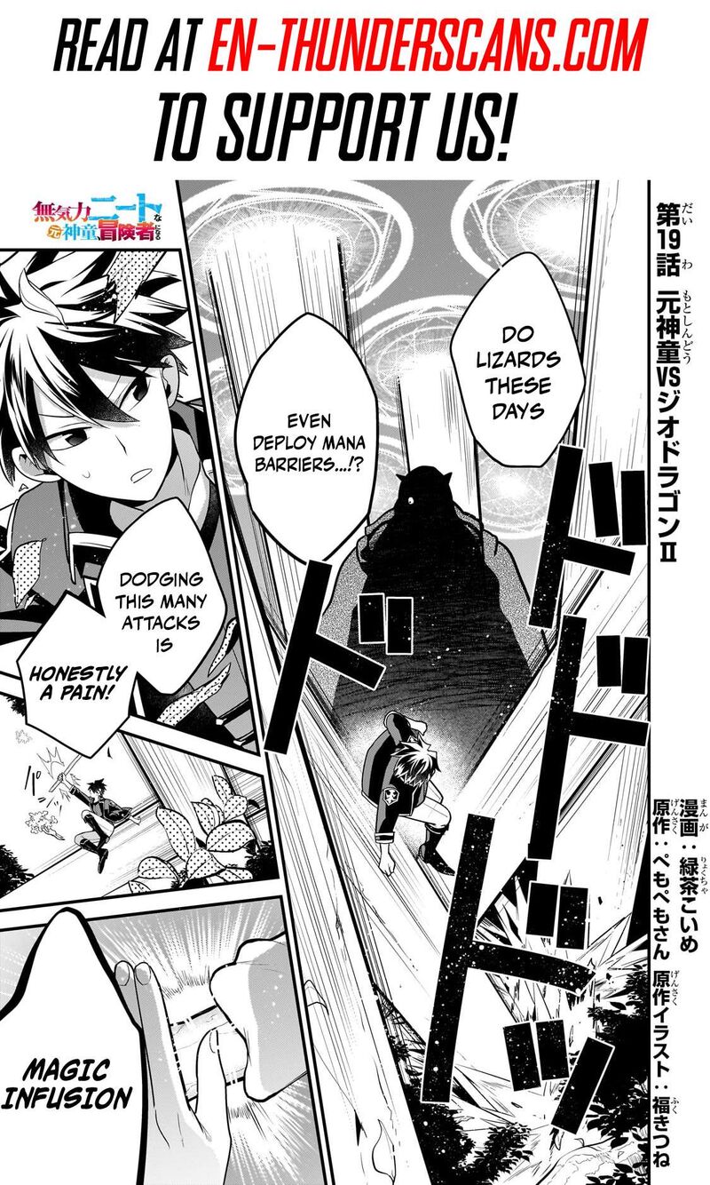 Mukiryoku Neet Na Moto Shindou Boukensha Ni Naru 19 2