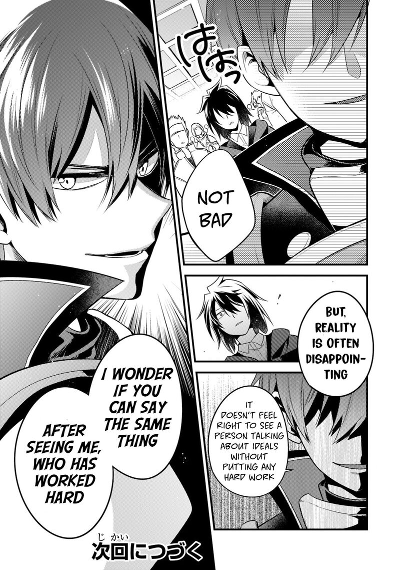 Mukiryoku Neet Na Moto Shindou Boukensha Ni Naru 2 13