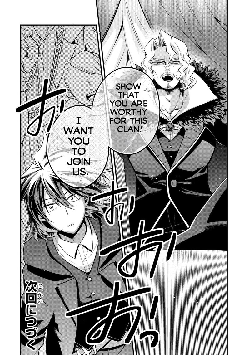 Mukiryoku Neet Na Moto Shindou Boukensha Ni Naru 3 19