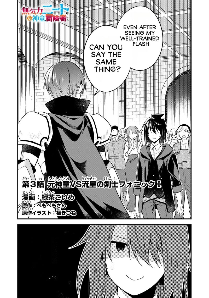 Mukiryoku Neet Na Moto Shindou Boukensha Ni Naru 3 2