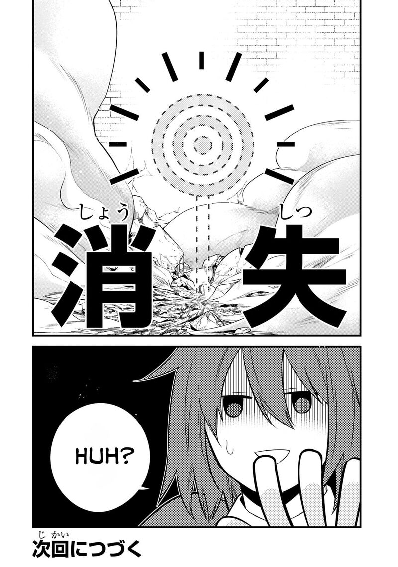 Mukiryoku Neet Na Moto Shindou Boukensha Ni Naru 5 15
