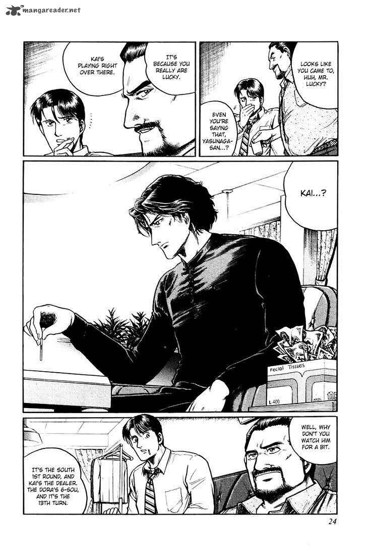 Mukoubuchi 1 25