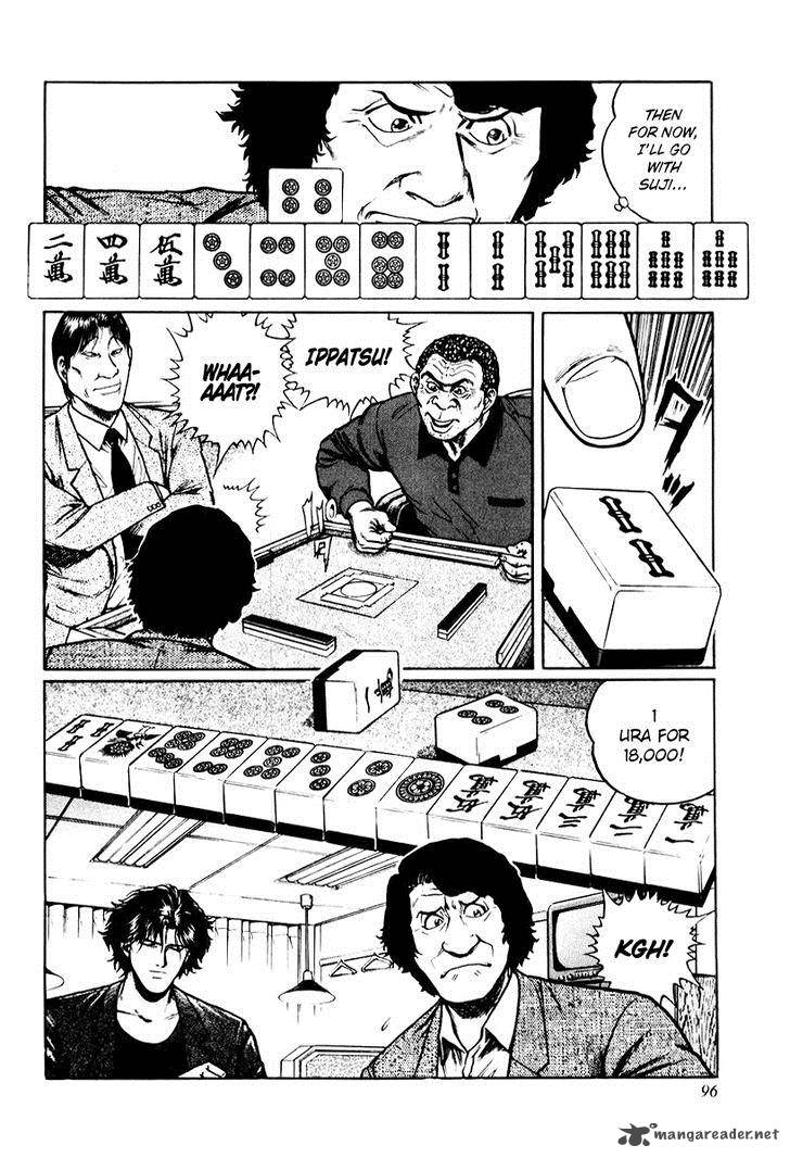 Mukoubuchi 12 14