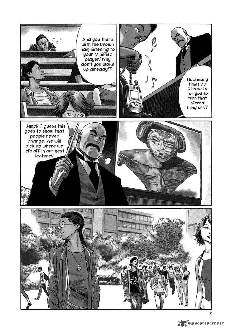 Munakata Kyouju Ikouroku 1 12