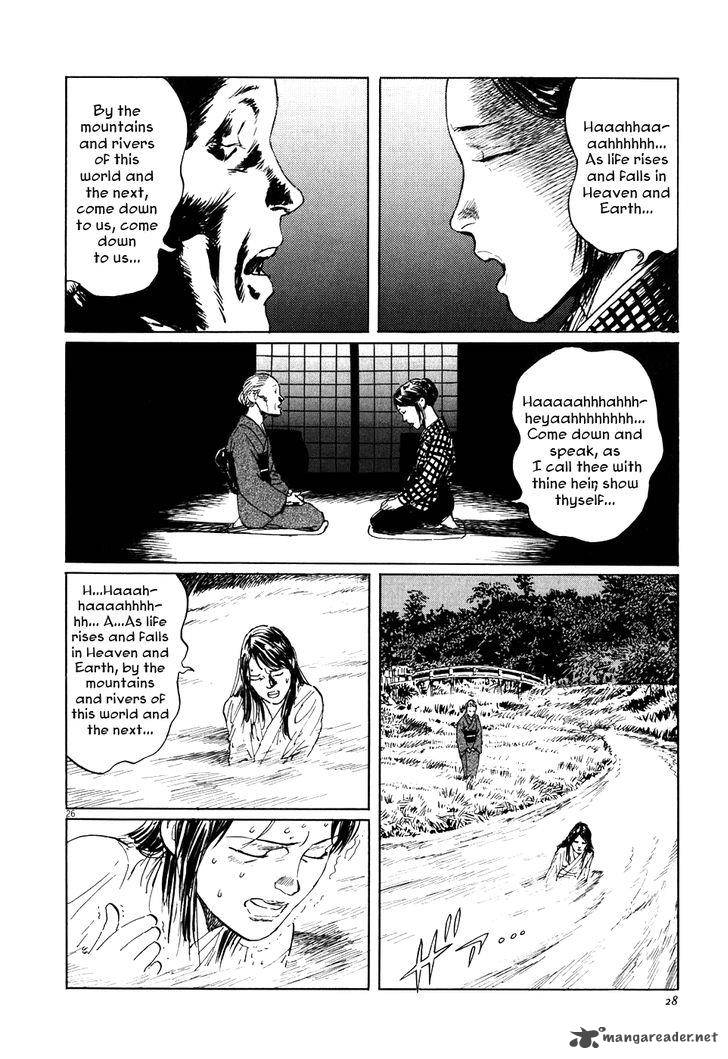 Munakata Kyouju Ikouroku 1 32