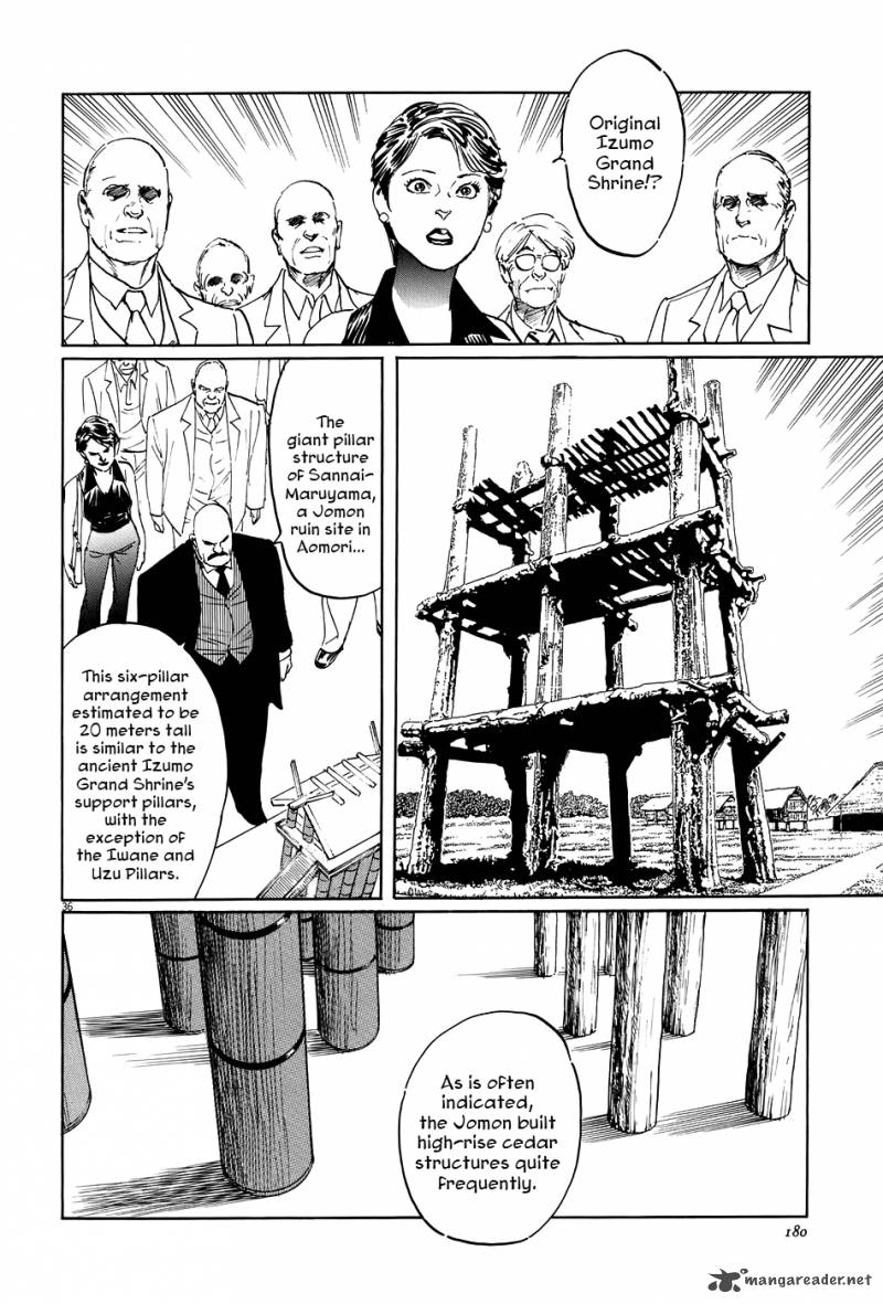 Munakata Kyouju Ikouroku 10 36