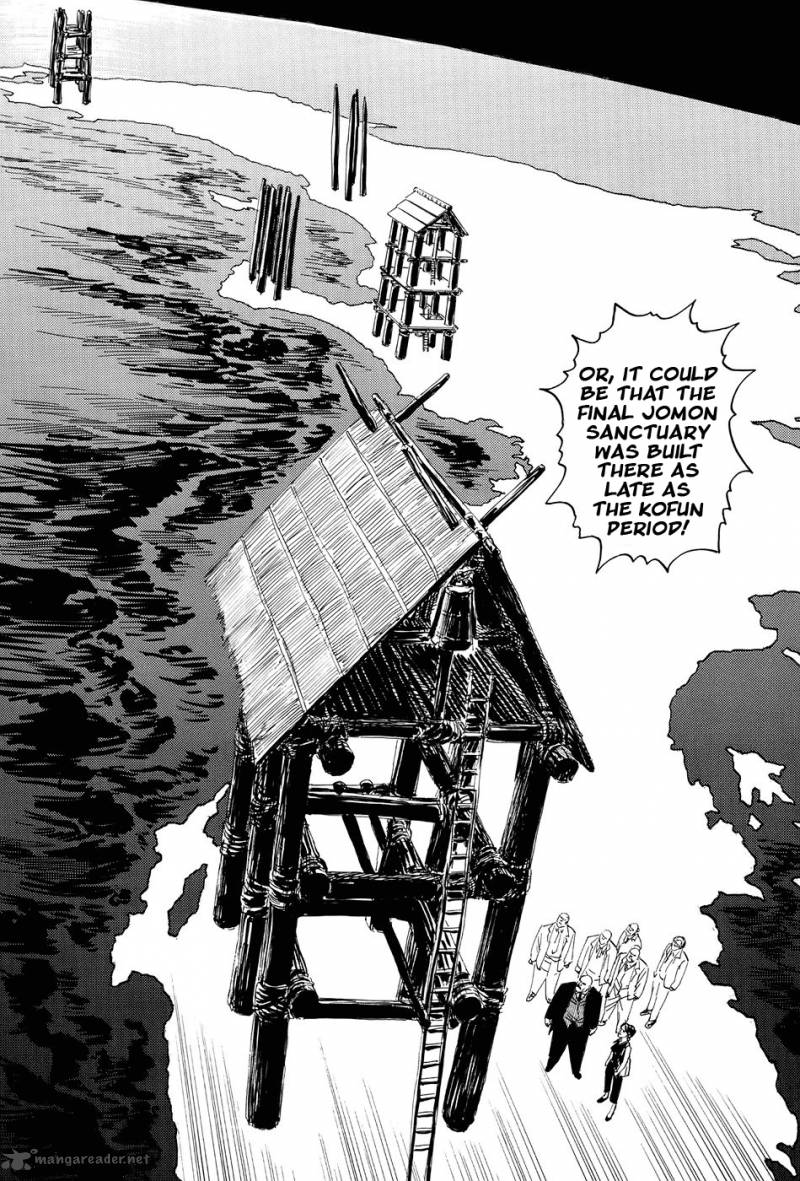 Munakata Kyouju Ikouroku 10 38