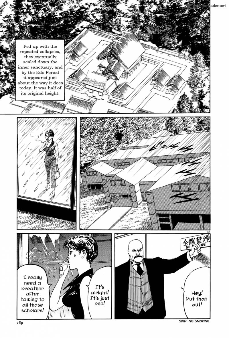 Munakata Kyouju Ikouroku 10 45