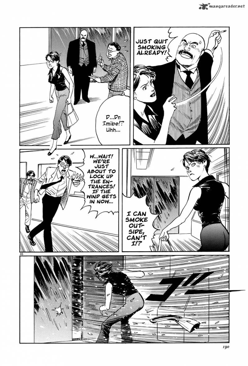 Munakata Kyouju Ikouroku 10 46