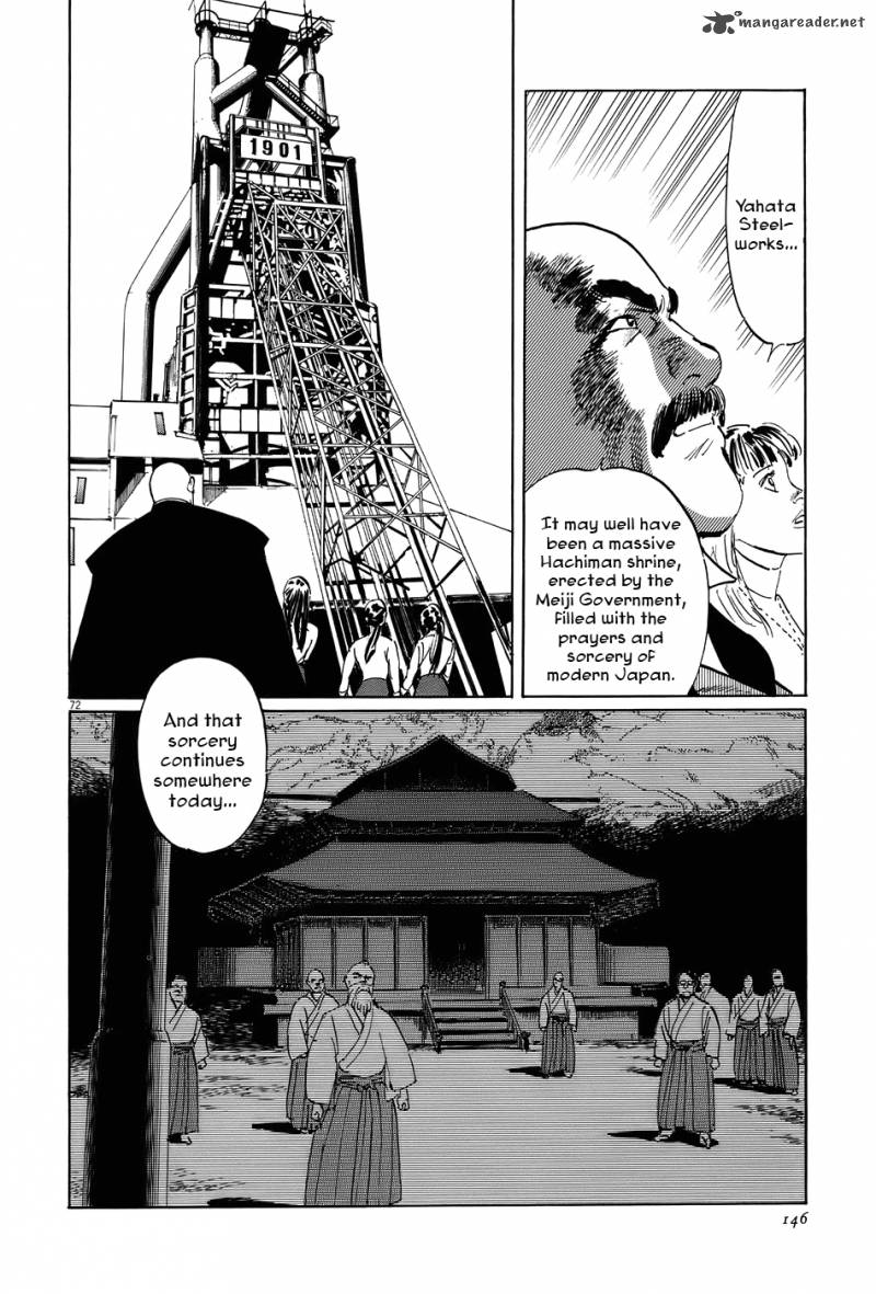 Munakata Kyouju Ikouroku 12 71