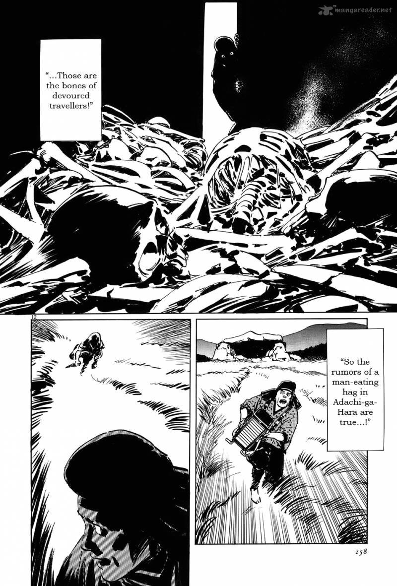 Munakata Kyouju Ikouroku 13 12