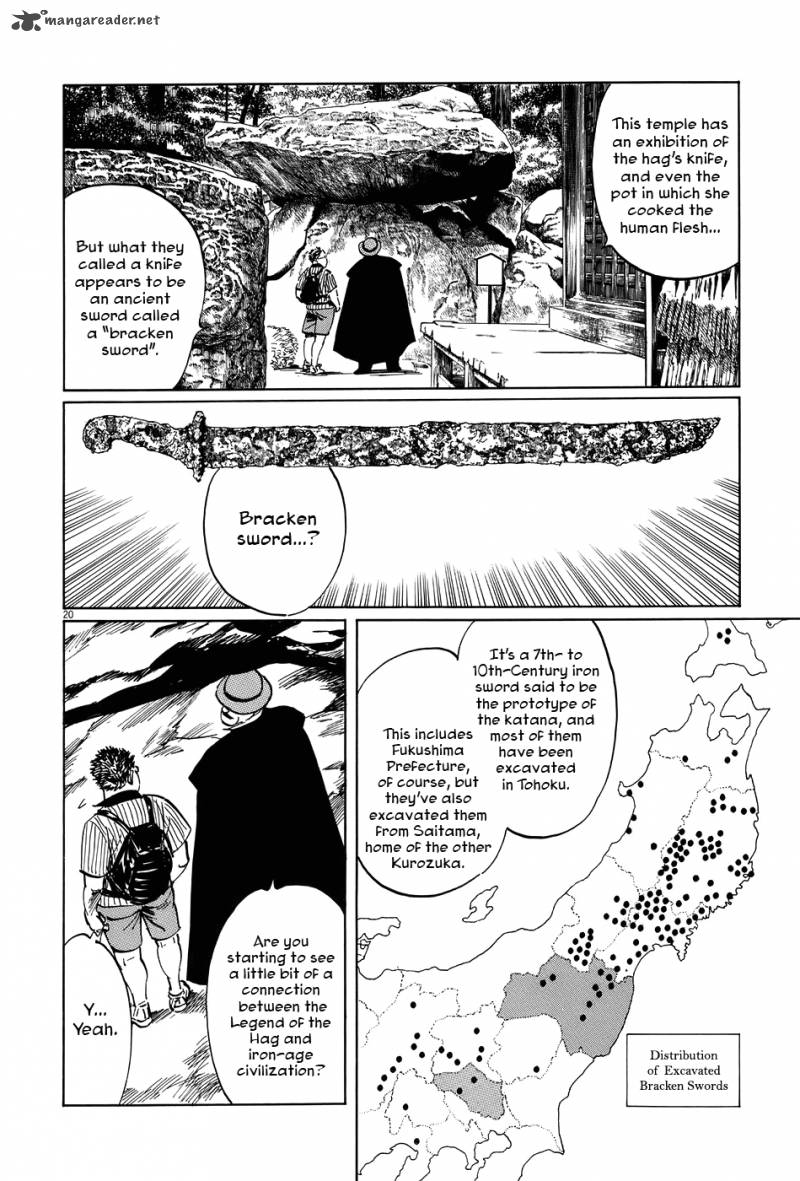 Munakata Kyouju Ikouroku 13 20