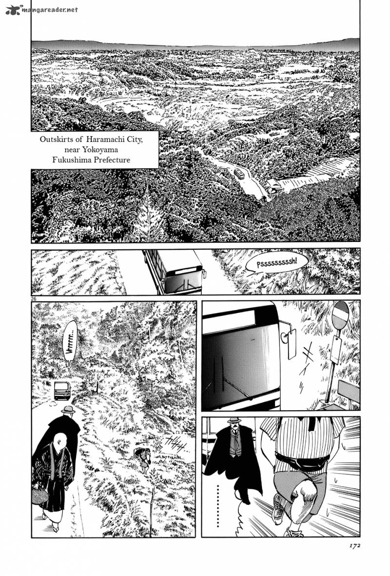 Munakata Kyouju Ikouroku 13 26