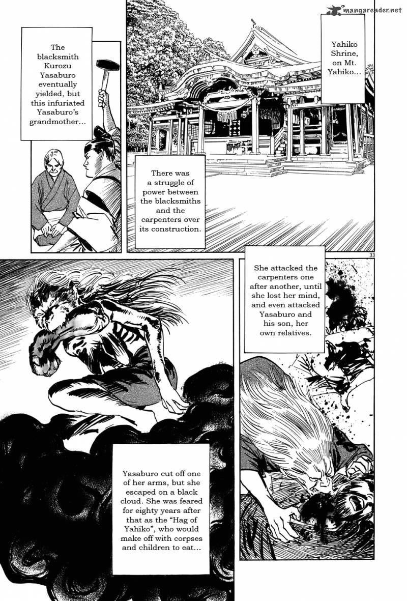 Munakata Kyouju Ikouroku 13 33