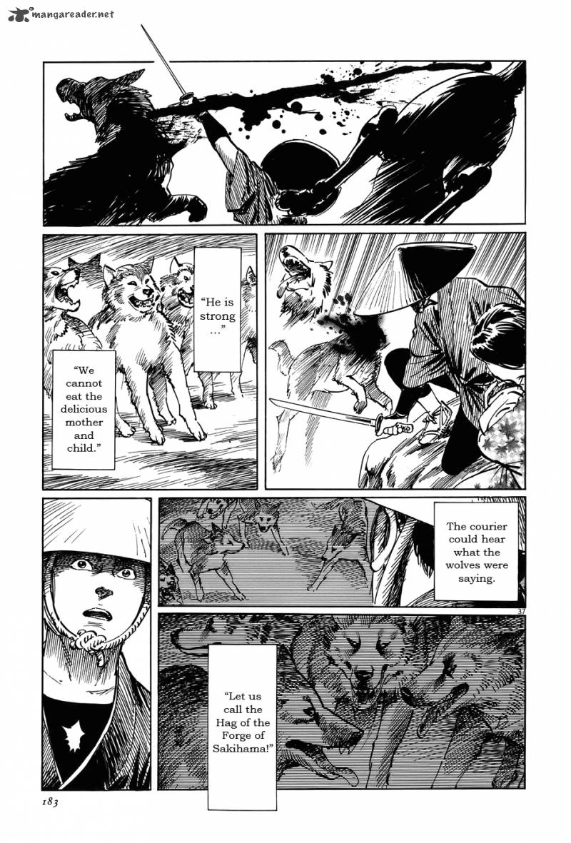 Munakata Kyouju Ikouroku 13 37