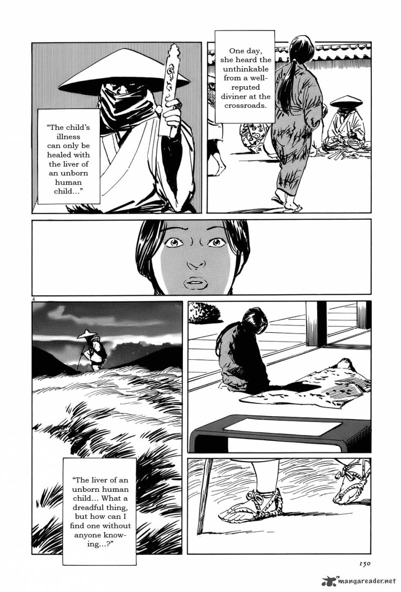 Munakata Kyouju Ikouroku 13 4
