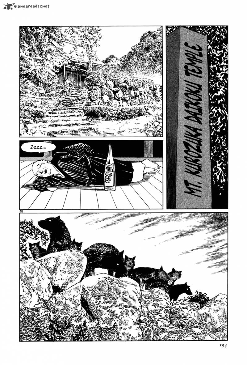 Munakata Kyouju Ikouroku 13 48