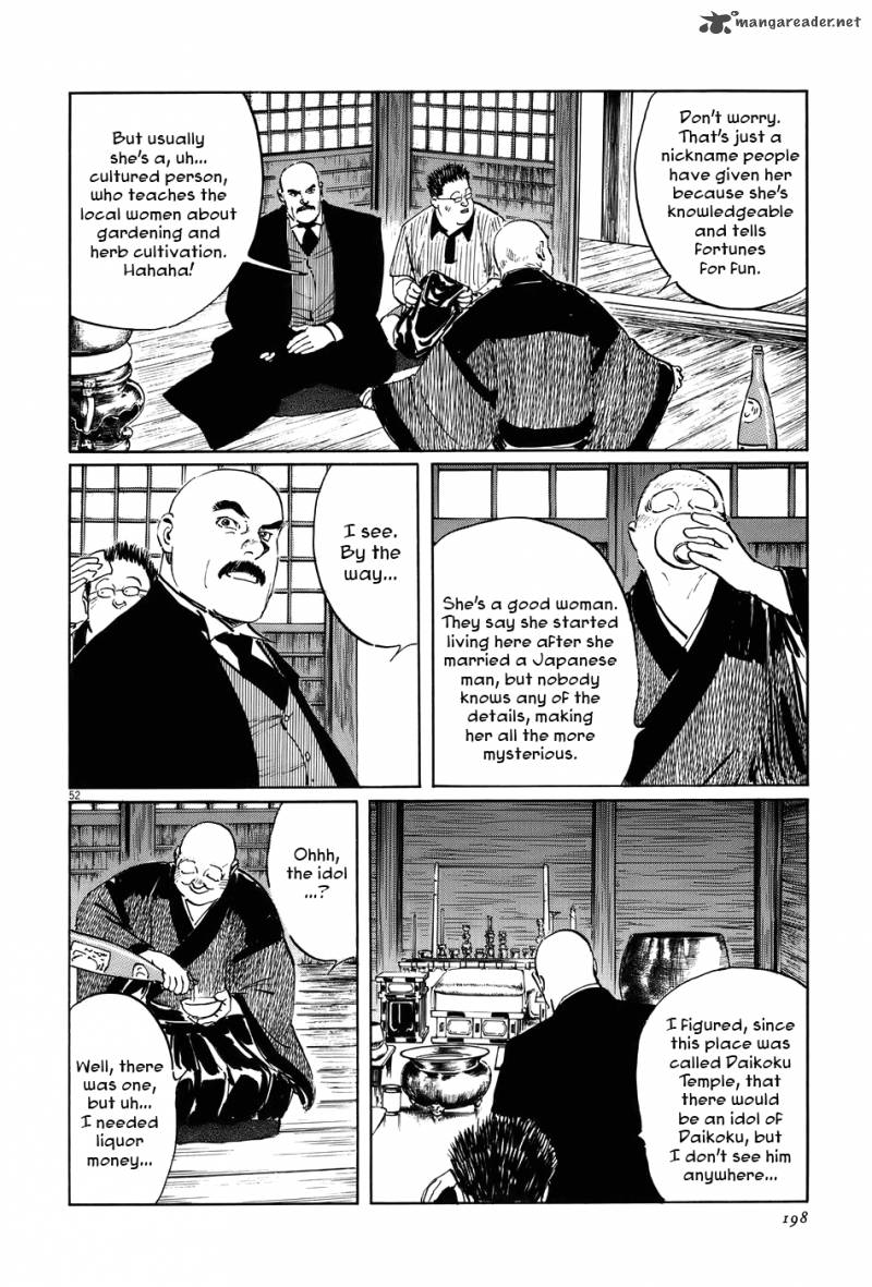 Munakata Kyouju Ikouroku 13 52