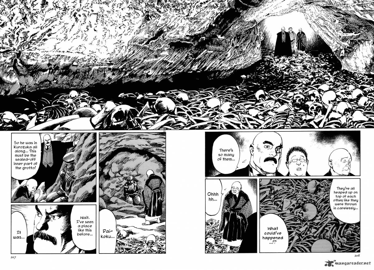 Munakata Kyouju Ikouroku 13 60
