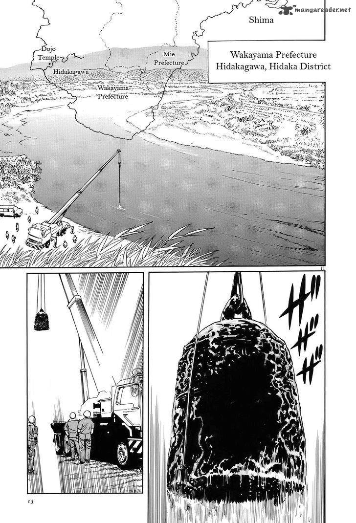 Munakata Kyouju Ikouroku 14 16