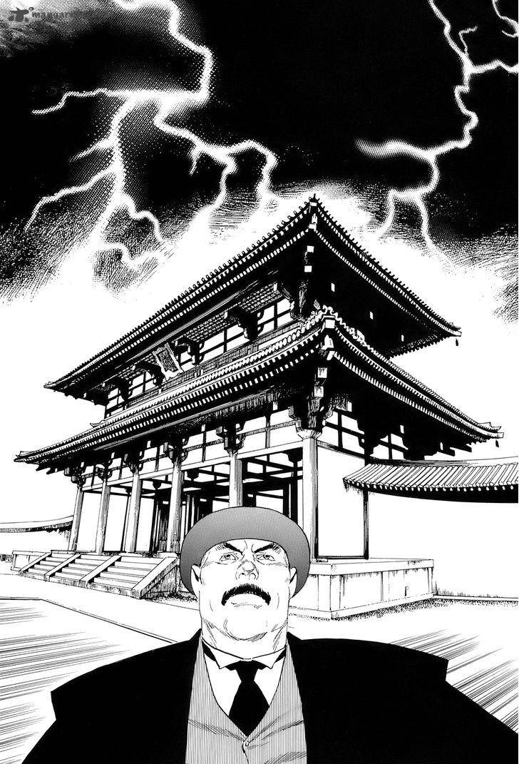 Munakata Kyouju Ikouroku 14 56