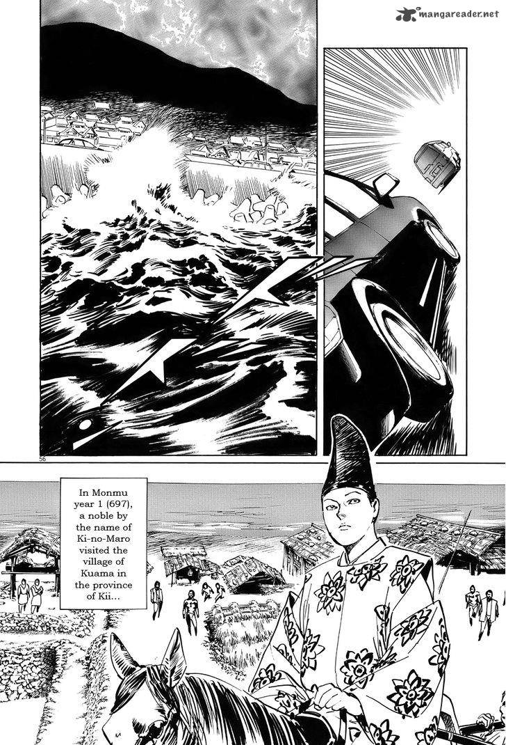 Munakata Kyouju Ikouroku 14 61