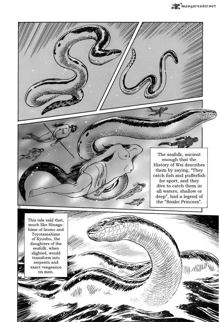 Munakata Kyouju Ikouroku 14 83