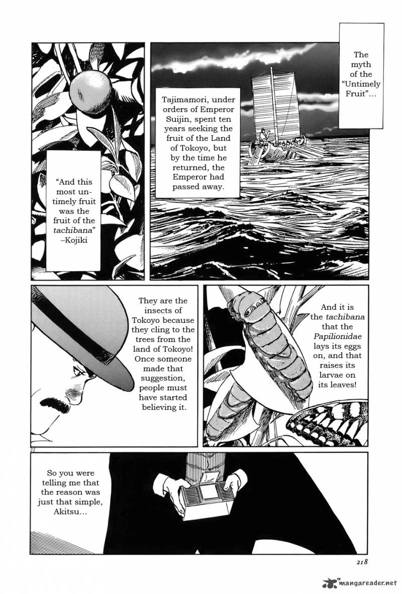 Munakata Kyouju Ikouroku 16 22