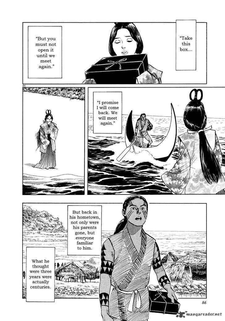 Munakata Kyouju Ikouroku 17 86