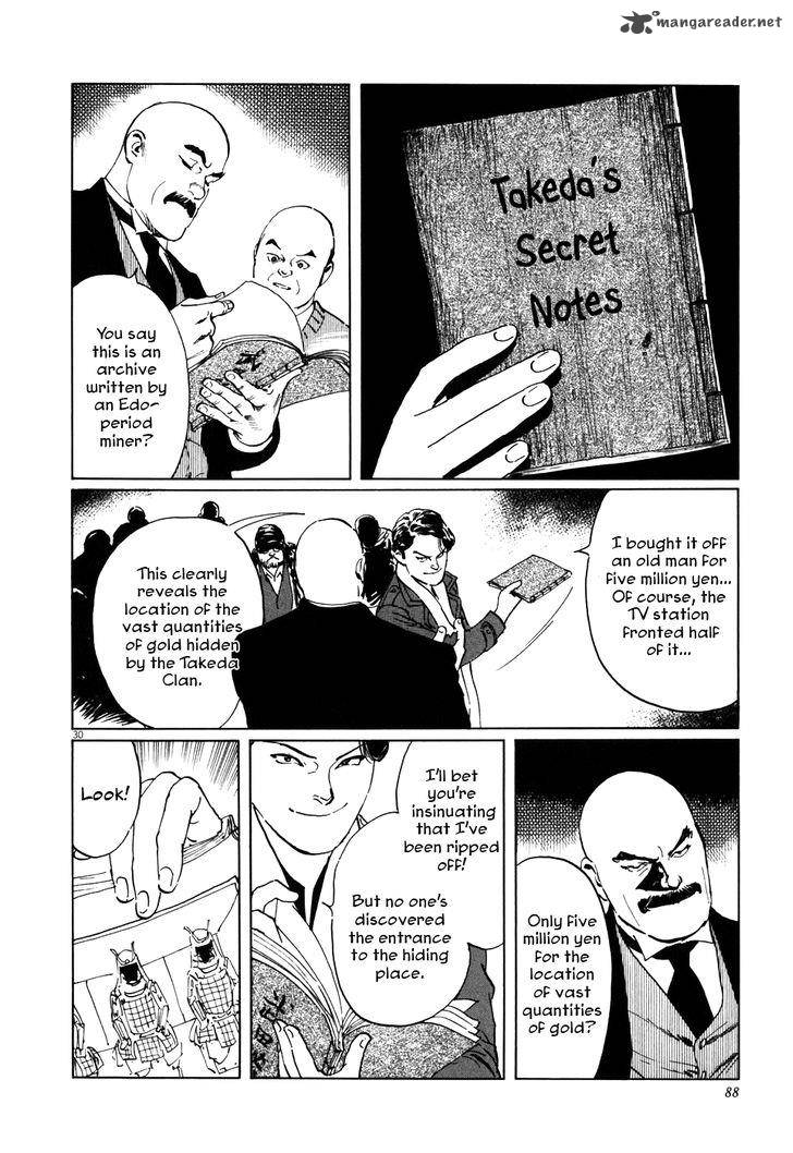 Munakata Kyouju Ikouroku 2 30