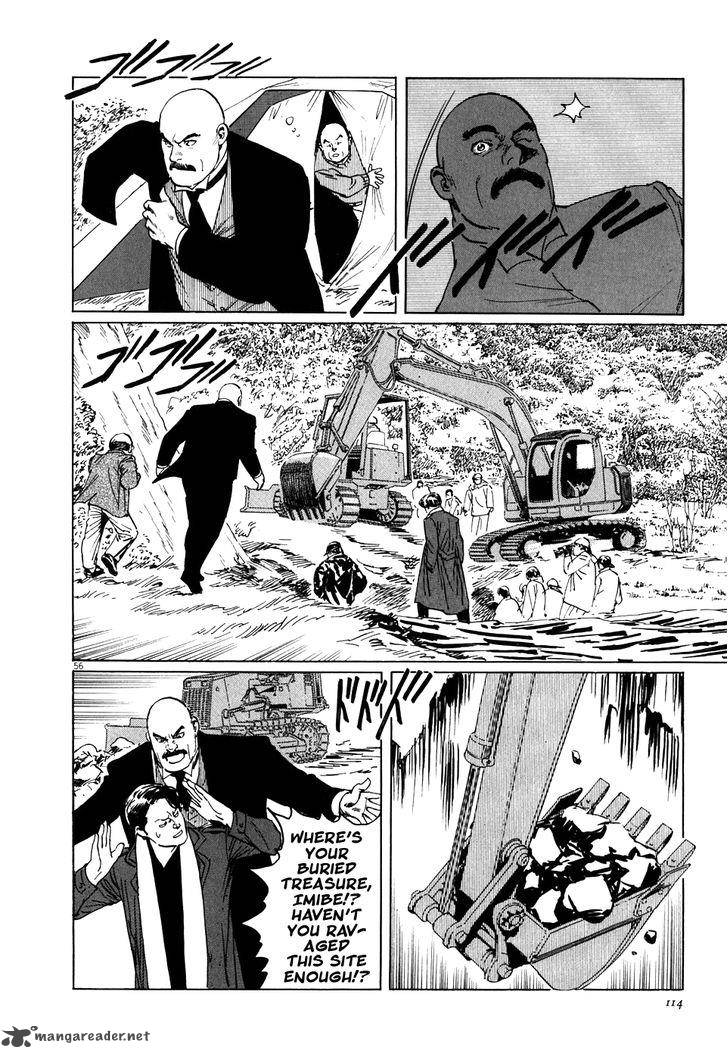 Munakata Kyouju Ikouroku 2 56